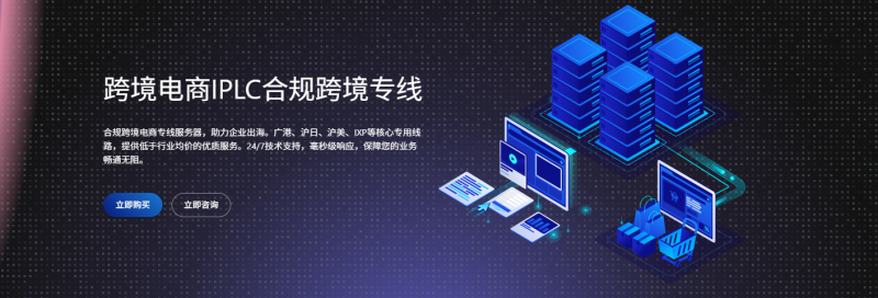 MKCloud 广港IEPL 专线测评｜腾讯广州八线BGP 低延迟，香港出口表现如何？-NexBGP