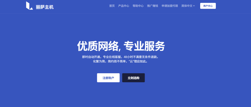 LisaHost美国9929精品网络双ISP住宅IP VPS测评：洛杉矶原生IP解锁Netflix/ChatGPT-NexBGP